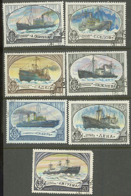 Laivoja - N-Liitto M i 4614-20 o