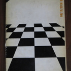 Negyesy & Hegyi: Combination in Chess - pikkukuva 2