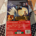 Vaarallisen Kiven Metsästys (VHS) - pikkukuva 2