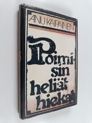 Anu Kaipainen : Poimisin heliät hiekat : tarvittavin paik...