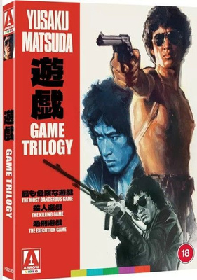 Game Trilogy BLU-RAY