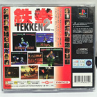 PS1 - Tekken 2 - pikkukuva 2