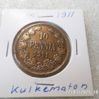 10   penniä  1911  kulkematon  , patinoinin alkua. - pikkukuva 5
