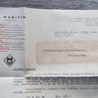 AB MARITIM OY.....firmakuori U:gin Purjehdusseuralle v. 1925 - pikkukuva 2