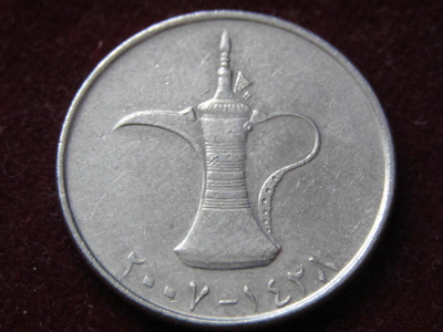 1 dirham 2008.Ydistyneet Arabi Emiraatit