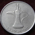1 dirham 2008.Ydistyneet Arabi Emiraatit - pikkukuva 1