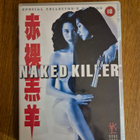 Naked Killer UK DVD - pikkukuva 1