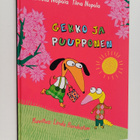 Sinikka ym. Nopola : Gekko ja Puupponen - pikkukuva 1