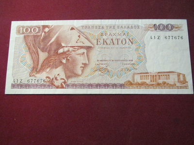 100 drakmaa 1978 Kreikka-Greeece