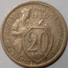 CCCP. 20 Kopeekkaa 1933. - pikkukuva 1