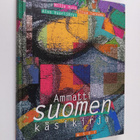 Milja Husu : Ammattisuomen käsikirja - pikkukuva 1