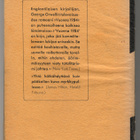 George Orwell: Vuonna 1984 (1.p., 1950) - pikkukuva 2