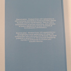 Inka Pohjonen : Kasvotusten - Finland from 100 viewpoints - pikkukuva 2