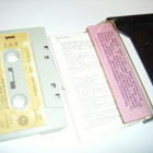 BERIT - Rakkauden jälkeen C-Kasetti (1980) Sis.pk:t - pikkukuva 2