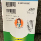 TASTE OF LOVE DROWNING (Ribbon Mascot Comics) (JAPANI) - pikkukuva 2