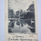 VANHA Postikortti Helsinki 1903 - pikkukuva 1