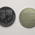 2 x CCCP mitalit - pikkukuva 4