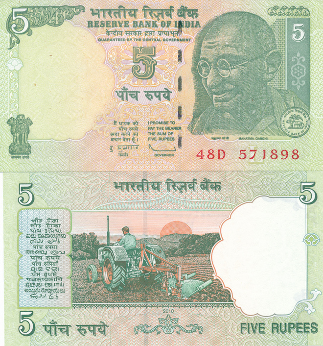 India 5 Rupees 1975 P80p Mahatma Gandhi