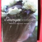 Innilä, Merja : Emmyn ikikukkia - pikkukuva 1