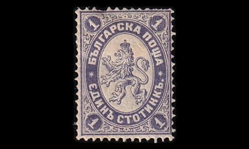 Bulgaria 12 * Heraldinen leijona 1 St (1882)