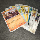 Pokémon Stellar Miracle Korea - pikkukuva 1