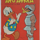 AKU ANKKA 47 1961 - pikkukuva 1