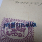 1917/M Mahnala  ? s (Hämeenkyrö) kortilla yl.al. - pikkukuva 2