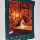 Ilja Glazunov : 4.12.1980-11.1.1981 - pikkukuva 1