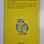 Hyvänyön tarinoita - pikkukuva 2