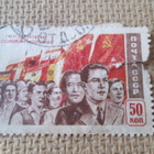 CCCP: voittamaton demokratia ja sosialismi - pikkukuva 4