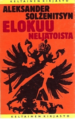 Aleksandr Solzenitsyn : Elokuu Neljätoista