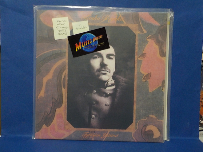 KAUKO RÖYHKÄ - TYTTÖJEN YSTÄVÄ M-/EX+ FIN 2010 REISSUE LP