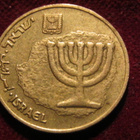 10 agorot 1984-2017 . Israel - pikkukuva 2
