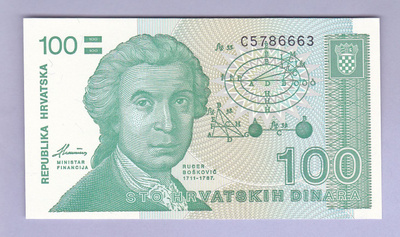 Kroatia 100 Dinara v.1991 UNC P-20