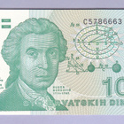 Kroatia 100 Dinara v.1991 UNC P-20 - pikkukuva 1