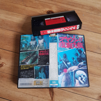 Emanuelle and the Last Cannibals VHS