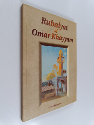 Omar Khayyam : Rubaiyat of Omar Khayyam