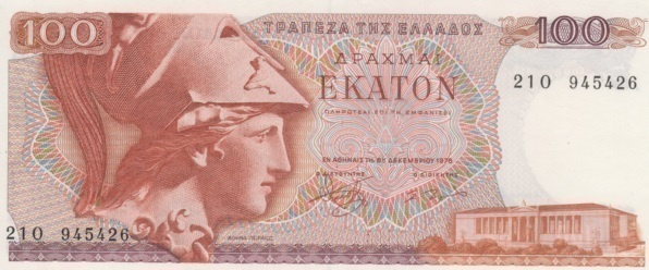 (B0068) GREECE, 1978. 100 Drachmai. P-200a. UNC