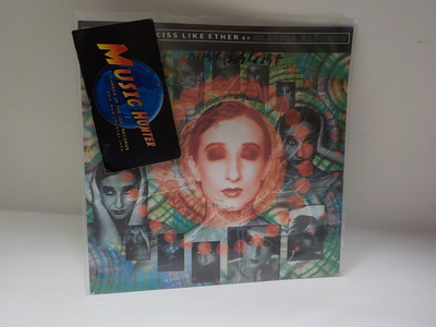 CLAUDIA BRÜCKEN - KISS LIKE ETHER EX+/EX+ 7"