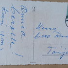 C. Viveq: Ruusukimppu korissa, silkkinauhaa, kortti, p. 1963 - pikkukuva 2