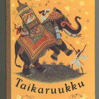 Taikaruukku: Intialaisia satuja - pikkukuva 1