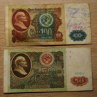 Venäjä, Russia 150 ruplaa 1991 - pikkukuva 1