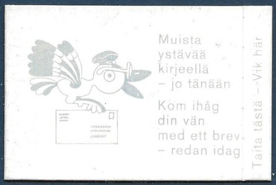 Automaattivihko AV11 (1984) Vaakunamalli
