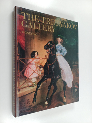 I. Rostovtseva : The Tretyakov gallery Moscow : Painting