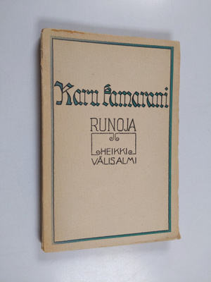 Heikki Välisalmi : Karu kamarani : runoja