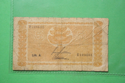 5 Markkaa 1945