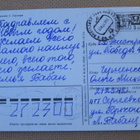 CCCP: vintage propagandakortti - pikkukuva 2