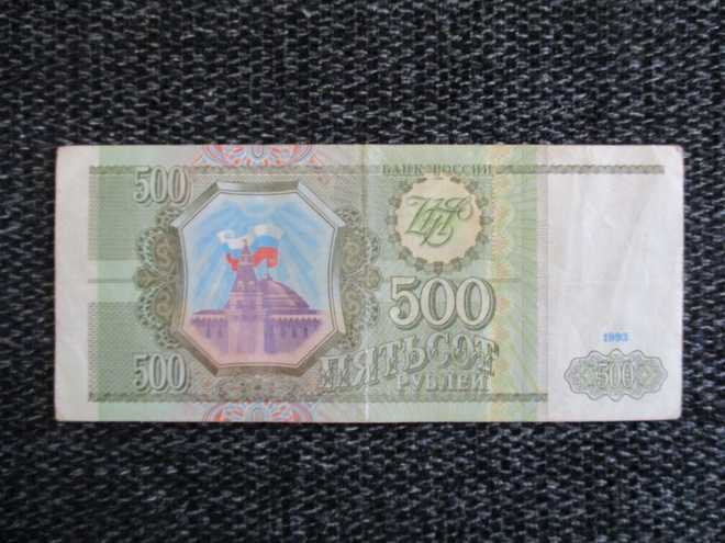 RUSSIA 500 RUBLES 1993 (K15-S140)