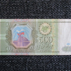 RUSSIA 500 RUBLES 1993 (K15-S140) - pikkukuva 1