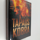 Richard Preston : Tapaus Kobra - pikkukuva 1